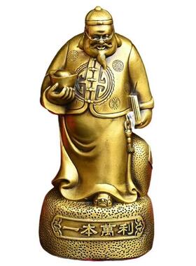 黄铜一本万利钱掌柜摆件店铺办公室装饰地主账房先生老财主钱老板