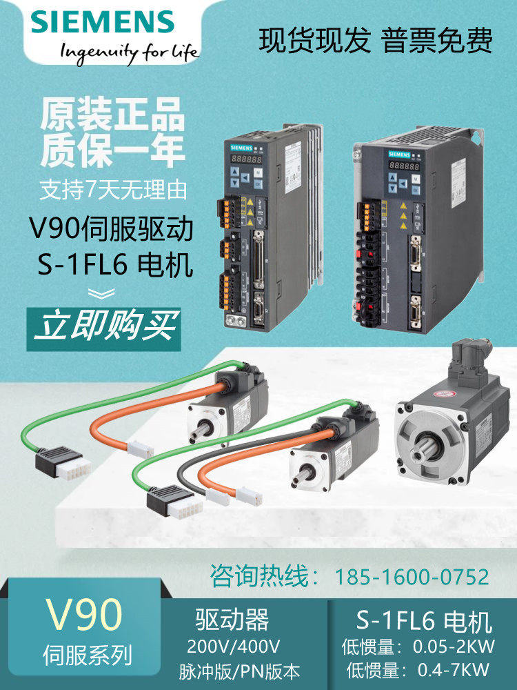 V90 0 75 1 2 3 5 5 1 5KW 380V v90-0-75-1-2-3-5-5-1-5kw-380v