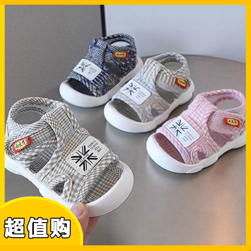 萌趣男女宝外出凉鞋柔韧鞋底缓震舒适呵护足部发育小童鞋子