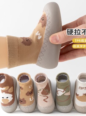 学步宝宝家里穿鞋子儿童地板鞋幼儿学步鞋婴儿室内爬行鞋防滑大气