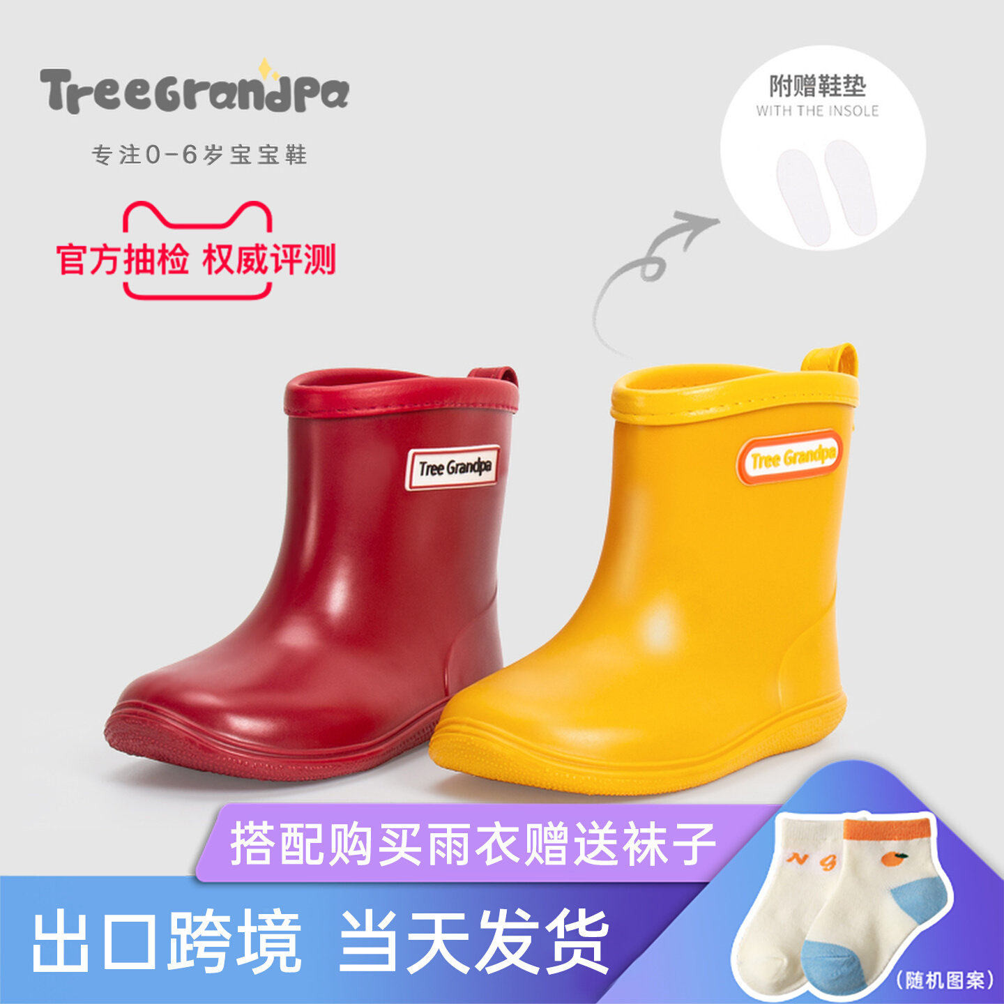 儿童雨鞋男童女童宝宝雨靴小孩轻便防水女孩防滑幼儿园水鞋鞋套