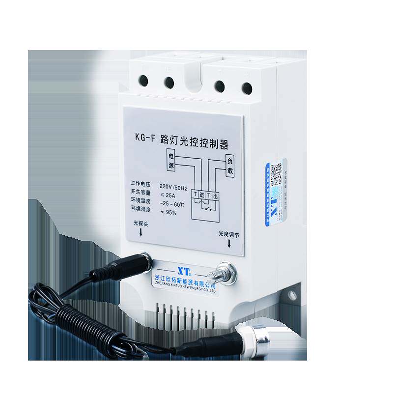 XT智能KG-F光控开关 光感应探头全自动延时路灯开关控制器220V