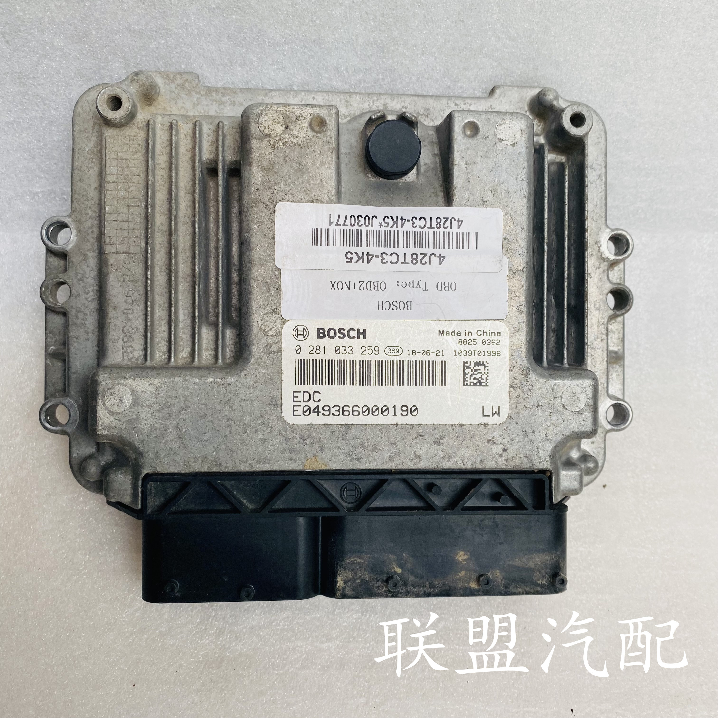 福田风景g9蒙派克s发动机电脑板ecu2.8t柴油版电脑板