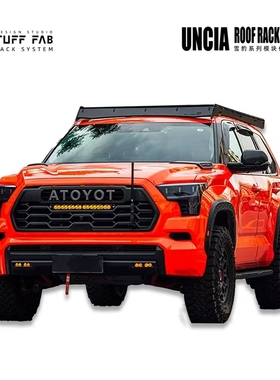 适用丰田红杉 TUFF FAB 雪豹系列车顶模块化平台 改装行李架