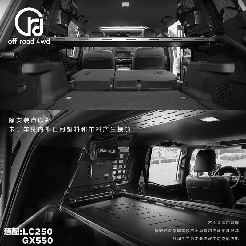 新款丰田霸道LC250 后备箱置物架折叠桌椅 雷克萨斯GX550H 改装