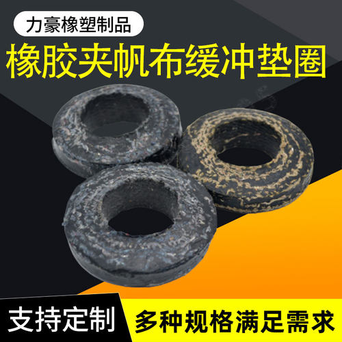 锦柒河北橡胶耐磨密封减震