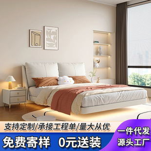 现代简约主卧婚床网红奶油风1.8米1.5米悬浮双人床 意式 极简皮床