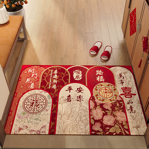 红色入户门地垫耐脏免洗防滑脚垫玄关喜庆蛇年地毯大门口门垫定制