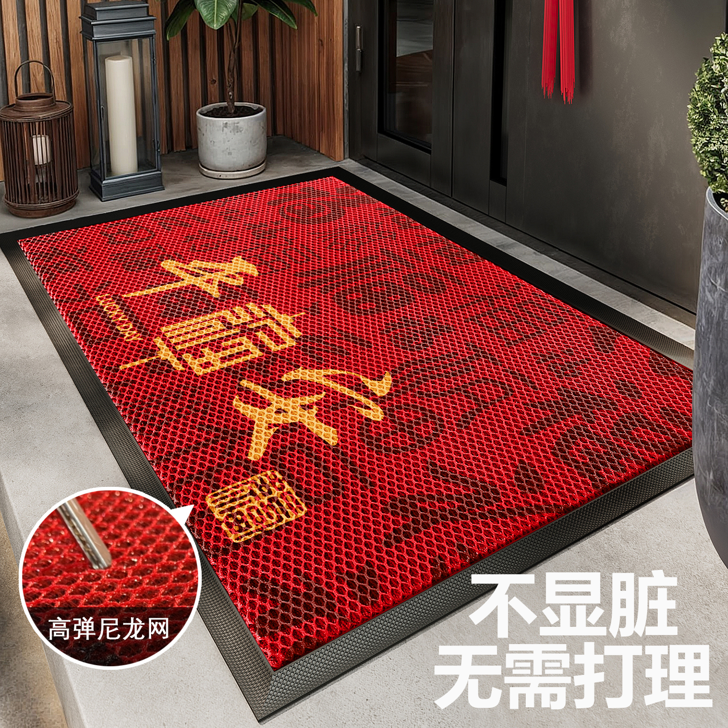 红色入户门地垫高端别墅防滑脚垫耐脏除尘大门口进门地毯喜庆门垫