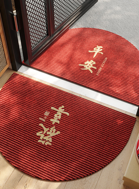 入户门地垫玄关大门口进门脚垫半圆红色喜庆除尘防滑门垫门外地毯