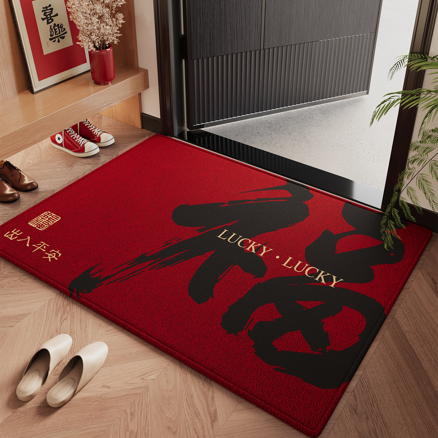 新年2026新款玄关入户门地垫红色喜庆防滑脚垫耐脏除尘高级感地毯,居家布艺,入户地垫,淘宝优惠券,粉丝福利购,淘宝优惠卷