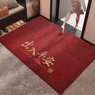 红色新年喜庆地垫入户门垫除尘防滑免打理门毯玄关大门口进门脚垫