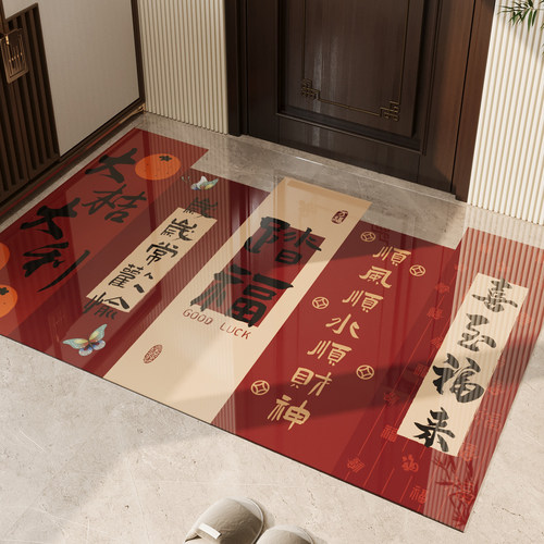 入户门地垫软玻璃透明防滑脚垫红色喜庆耐脏除尘地毯可裁剪门垫子