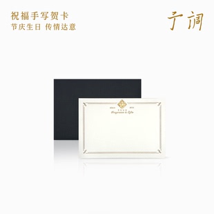 予调留言卡礼物搭档贺卡 YRGD（不能单拍哦）