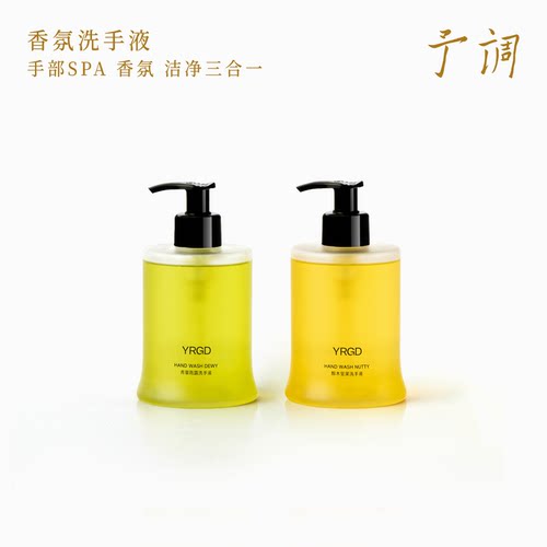 予调滋润香氛洗手液持久留香