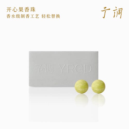 予调开心果香挂车载香薰包挂补充装