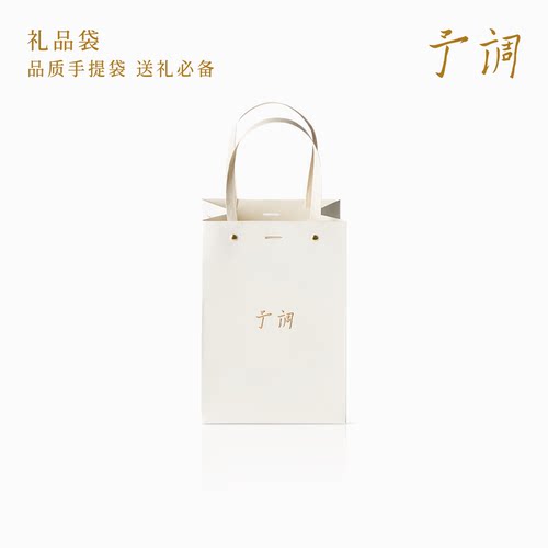 予调LOGO 礼品袋 环保纸袋 礼物搭档 YRGD 【单拍不发】