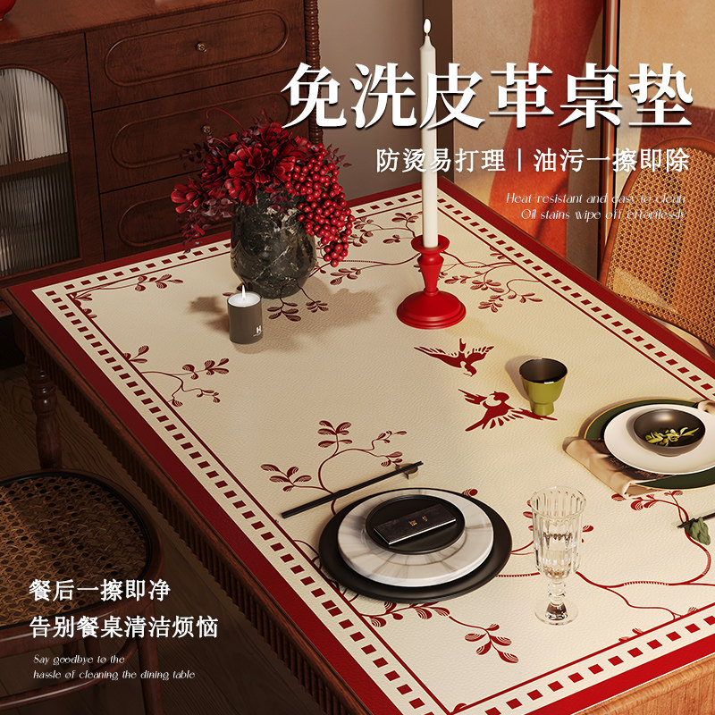 2026新年餐桌桌垫防水防油免洗茶几垫皮革桌布喜庆客厅桌面保护垫,居家布艺,餐垫,淘宝优惠券,粉丝福利购,淘宝优惠卷