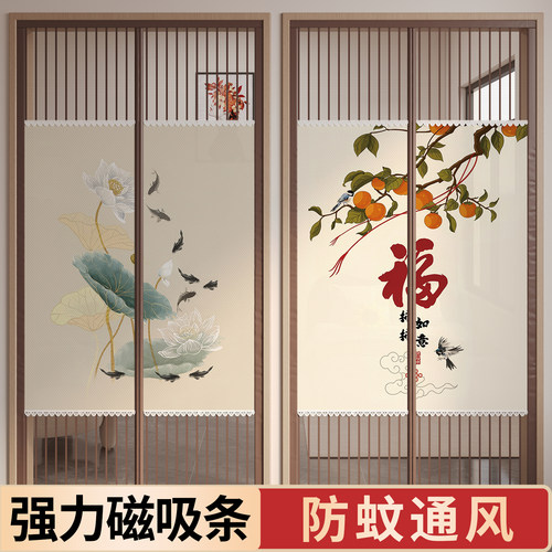 2026新款防蚊门帘防蚊虫遮挡帘