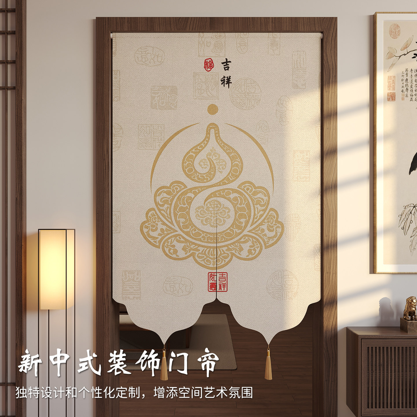 中式门帘隔断帘家用异形半帘图片