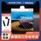 达达里奥民谣原声吉他弦一套琴弦EJ16 EJ26