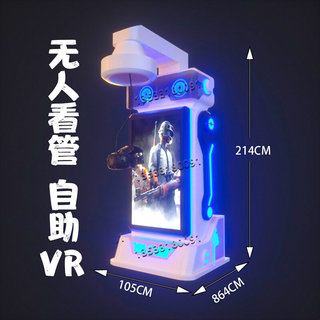 VR大型游乐设备体感虚拟现实双人蛋椅H电玩城娱乐一体游戏机体验