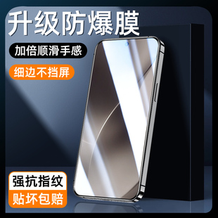 适用realme真我15钢化膜抗指纹全包边Realme15无白边全屏覆盖realme真我15T抗蓝光护眼手机贴膜 oppo高清玻璃