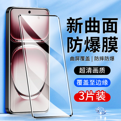白洛适用opporeno12钢化膜
