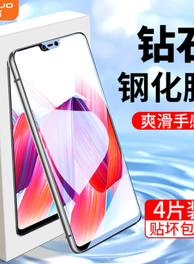 适用oppor15钢化膜抗蓝光无白边r15x手机贴膜防摔防指纹全屏全覆盖r15梦境版高清全包边玻璃0pp0防爆保护屏保