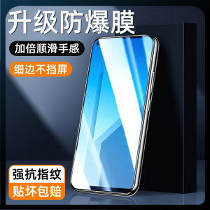 适用荣耀play4钢化膜5G高清全包边play4t/pro手机膜全屏覆盖无白边玻璃保护play4pro护眼抗蓝光防指纹屏保por