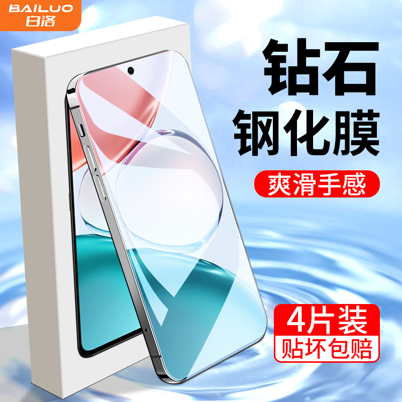 适用畅玩70plus钢化膜满屏覆盖