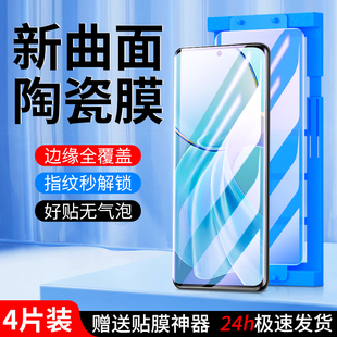 适用vivoy100陶瓷膜曲屏全胶保护高清全覆盖Y100手机膜防摔防爆玻璃贴膜神器VIVOy100钢化膜抗蓝光防指纹屏保