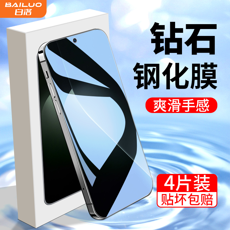 适用荣耀gt钢化膜满屏覆盖