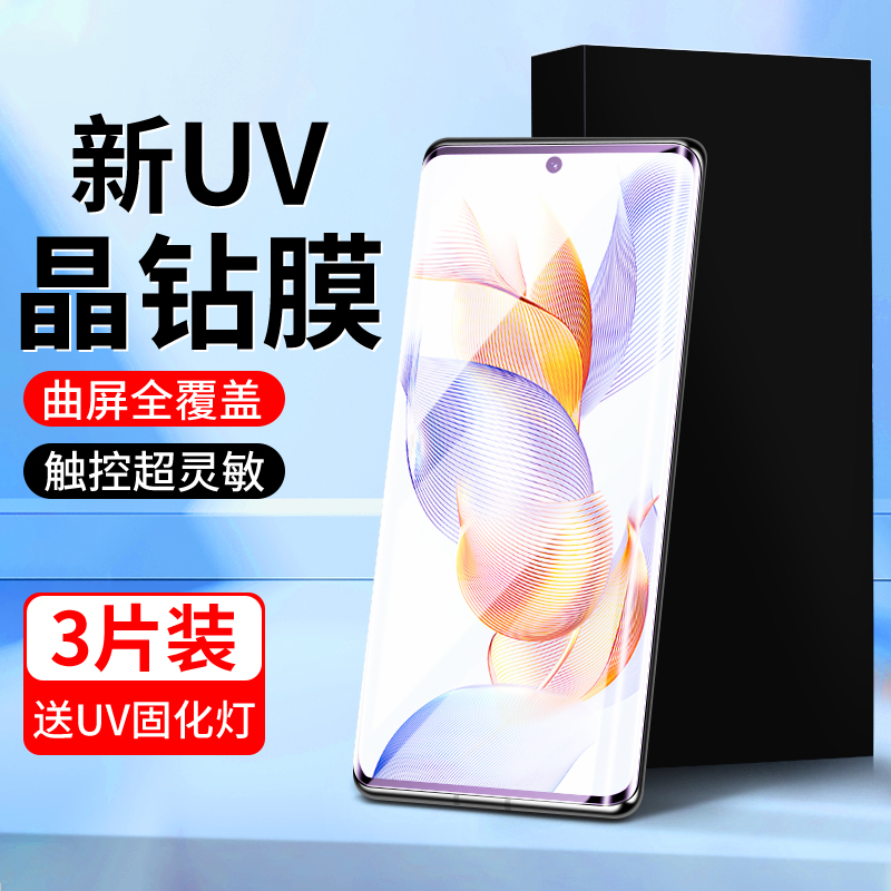 适用荣耀90晶钻膜曲面贴合