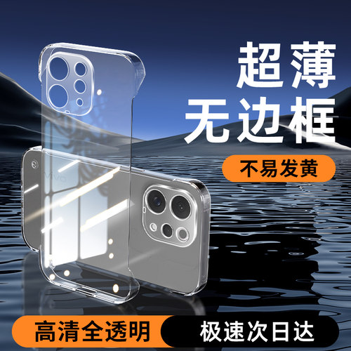 白洛适用vivos50手机壳