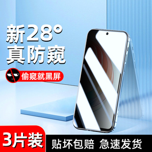 防摔保护X40GT防偷窥膜高清玻璃 竞速版 适用荣耀x40i防窥膜防指纹DIO AN00钢化膜全屏覆盖honor手机贴膜x40gt