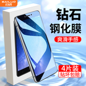 适用小米max钢化膜保护无白边max3全包边max2手机膜高清抗蓝光防指纹xiaomi 防摔防爆屏保小米全屏全覆盖玻璃