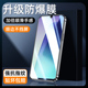适用红米14r钢化膜高清护眼抗蓝光redmi14c手机贴膜防摔防爆屏保14R刚化膜防指纹无白边玻璃小米全屏覆盖保护