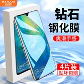 适用华为mate20钢化膜全屏覆盖无白边mate20x手机膜防摔防爆mate20x护眼防指纹玻璃屏保huawei高清保护抗蓝光
