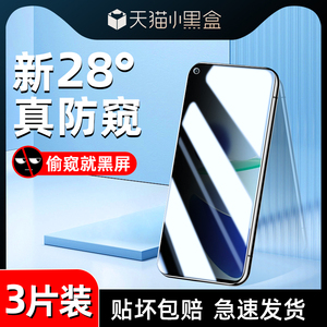 适用小米11青春版防窥膜高清小米11青春活力版钢化膜11Lite全屏覆盖11lite手机贴膜Mi11Lite保护xiaomi防偷窥