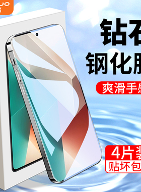 适用红米note13钢化膜全屏覆盖note13pro手机贴膜高清NOTE13R抗蓝光玻璃NOTE13RPRO防指纹无白边小米防摔保护