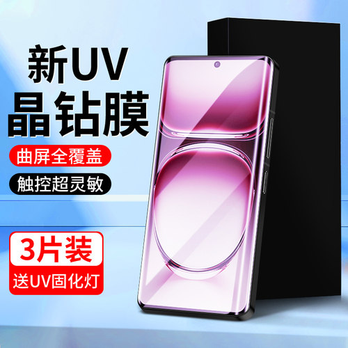 适用opporeno12晶钻膜秒解指纹