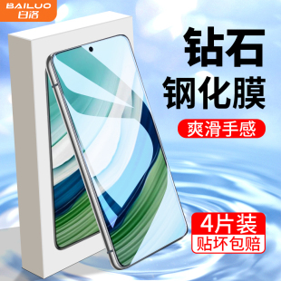 适用华为mate60钢化膜防摔防爆防指纹全包边mate60手机贴膜全屏覆盖高清抗蓝光huawei护眼无白边保护玻璃屏保