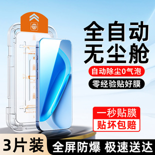 适用iQOOneo11钢化膜全屏全覆盖防摔vivoiQOOneo11高清无白边手机膜新款贴膜神器iQOO防指纹防偷窥全包边保护