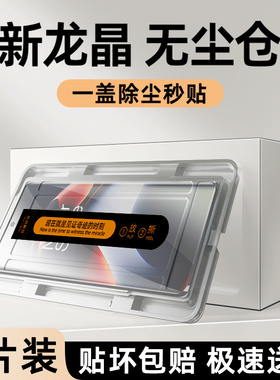 适用一加ace2钢化膜抗摔保护1加ace2pro手机膜全屏覆盖ACE2PRO曲面贴膜神器玻璃屏保ONEPLUS水凝膜高清抗蓝光