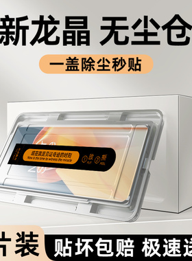 适用一加9pro钢化膜5G全屏覆盖1加9pro手机膜抗摔防指纹保护ONEPLUS贴膜神器曲面玻璃LE2120水凝膜高清抗蓝光