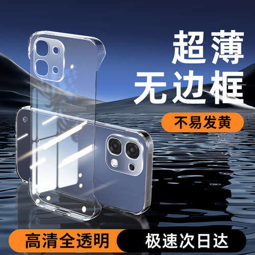 白洛适用oppoA6手机壳