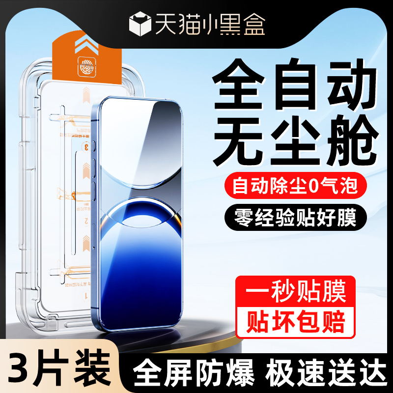 适用oppofindx8钢化膜除尘秒贴