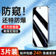 适用红米k60防窥膜k40k50k30k20钢化膜note12Turbo防偷窥note11 k30s至尊5G 10青春版 10pro手机膜13小米11