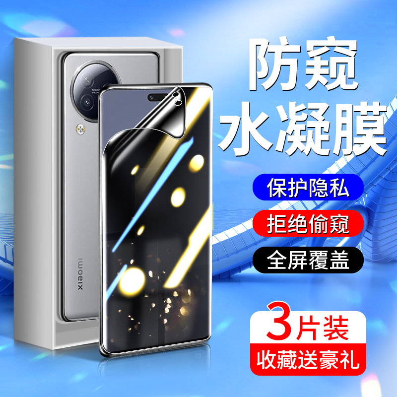 适用oppok11x钢化水凝膜升级防窥